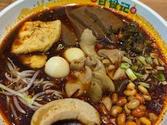 -甘食记·成都肥肠粉(汕头万象城店)