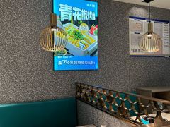 -半天妖烤鱼(新中关购物中心店)