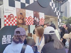 -合景·悠方(成都店)
