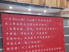 -手擀菠菜面(西康路店)