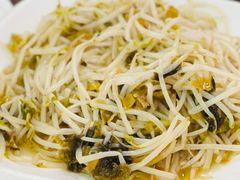 酸菜豆芽-胖子饭店(兴学弄店)