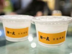 -都一处烧麦馆(前门店)