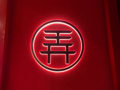 -茶话弄(咖啡·中贸广场店)