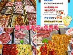 -哈哈碳都·牛肋条无限自助烤肉(台江万达店)