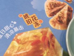 -点都德(喜粤楼店)