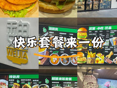 -魏家餐饮(朗香街店)