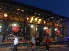-云锦成公馆(北大街店)
