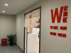 -爱康国宾体检中心(五角场万达广场分院)