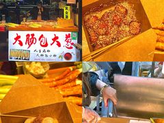 -大学城夜市