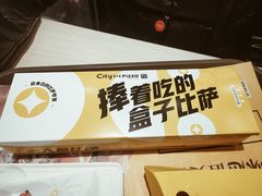 -City1+1城市比萨·意面(桂林路店)