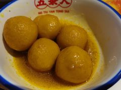 咖喱鱼丸-五条人糖水铺(光谷世界城店)