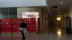 -苏州大学附属儿童医院(园区总院)