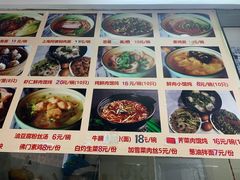 -食惠里小笼包面馆(越秀店)