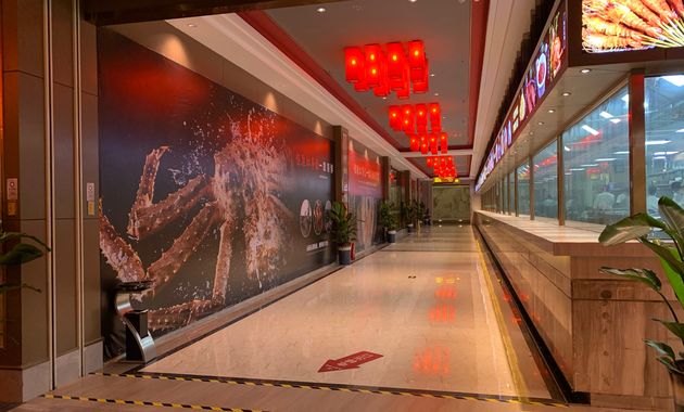 恒胜红事汇国际宴会中心