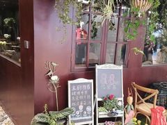 -第101座花园餐厅(湖滨88店)