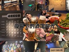 -道乐烧肉酒馆