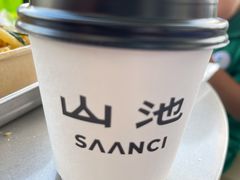 -SAANCI山池咖啡(海上世界文化艺术中心店)