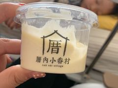 -厝内小眷村(天河南一路店)