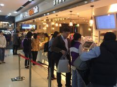 等位区-BreadTalk面包新语·烘焙蛋糕(海珠丽影广场店)