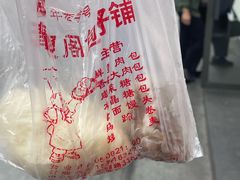-清泉阁包子铺(中山路店)