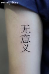-飛凡TATTOO纹身•原创