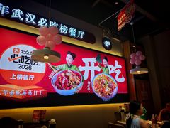 -靓靓蒸虾·头牌蒸虾(南山桂庙店)