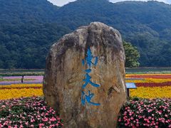 -广州市石门国家森林公园