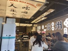 -小螺大作·螺蛳粉火锅(林和西店)