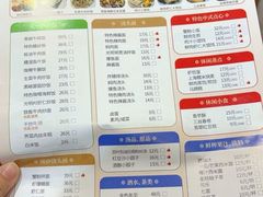 -光明邨大酒家(淮海路店)