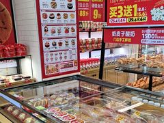-味多美蛋糕(大红门店)