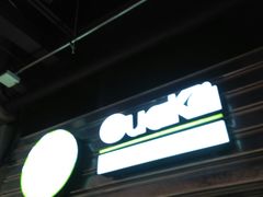 -GuaKa活力健康餐(南京西路店)