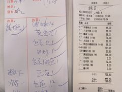 -瑞福园联谊餐室(茂名南路店)