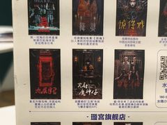 -棂笼·深度沉浸密室(武汉旗舰店)