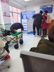 -首都儿科研究所附属儿童医院