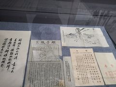 -烟台市博物馆