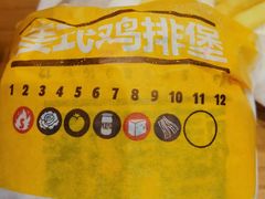 -汉堡王(上海虹口龙之梦)