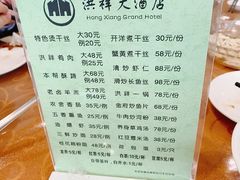 -洪祥大酒店(大庆东路店)