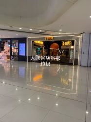 -G-STEPS舞蹈工作室