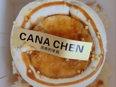 -迦南的早晨蛋糕甜品集合店