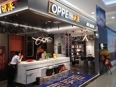 -居然之家家居生活MALL(丽泽店)
