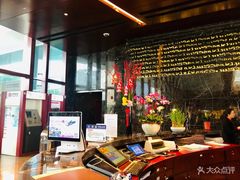 -苏州金鸡湖中茵皇冠假日酒店
