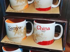 -星巴克(夏日百货店)