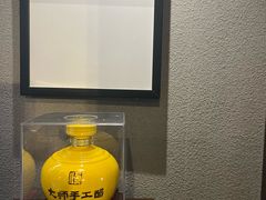 -镇江中国醋文化博物馆