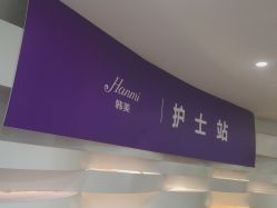 -安徽合肥韩美整形外科医院