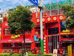 -冒椒火辣(太古里店)