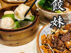 -虾饺妹·酒家(海珠广场店)