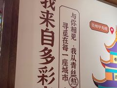 -鑫花溪牛肉米粉(景德路店)