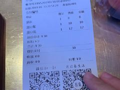 账单-桃园眷村(万象天地店)