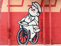 -289艺术PARK