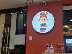 门面-寻虾记(小寨店)
